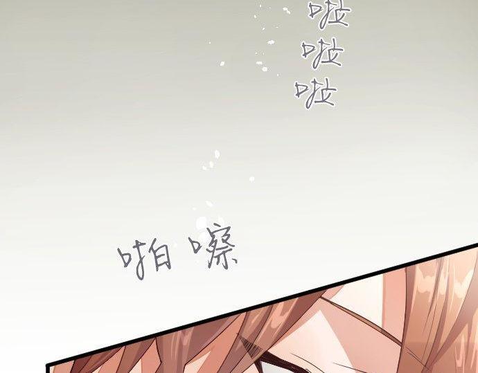 第103话 痛(1/3)-第104话
