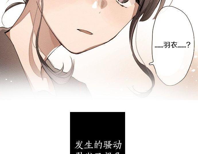 第103话 痛(1/3)-第104话