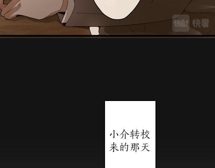 第105话 大蜘蛛(1/2)-第106话