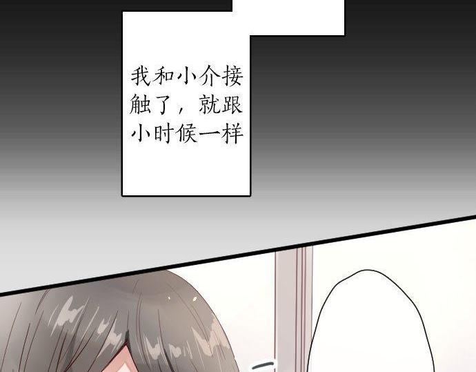 第105话 大蜘蛛(1/2)-第106话