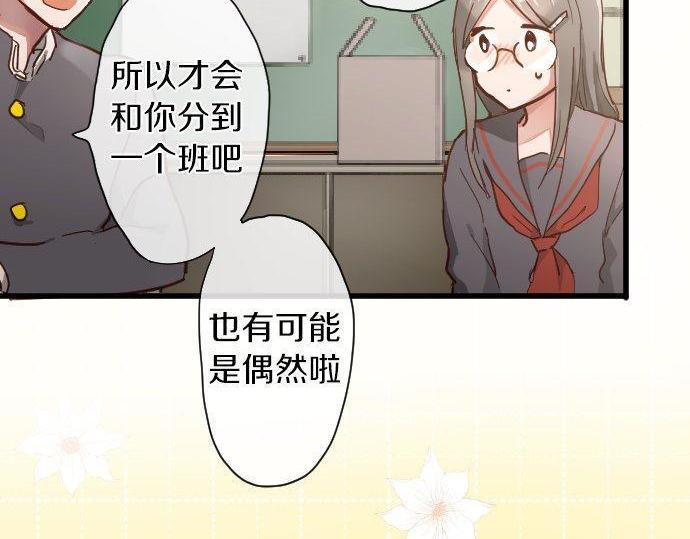 第105话 大蜘蛛(1/2)-第106话