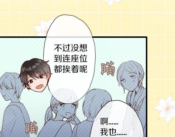 第105话 大蜘蛛(1/2)-第106话