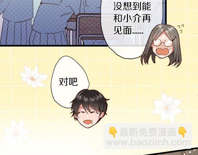 第105话 大蜘蛛(1/2)-第106话