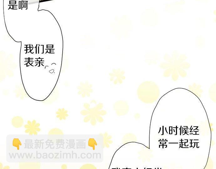 第105话 大蜘蛛(1/2)-第106话