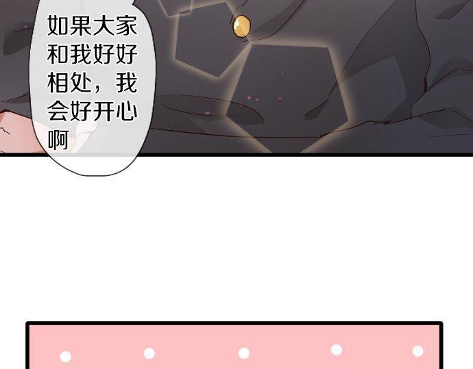 第105话 大蜘蛛(1/2)-第106话