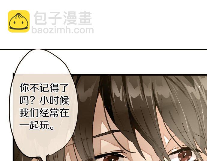 第105话 大蜘蛛(1/2)-第106话