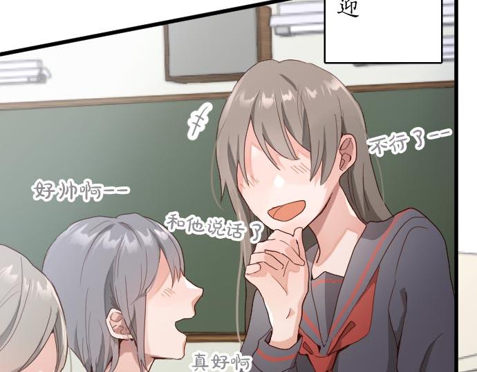 第105话 大蜘蛛(1/2)-第106话