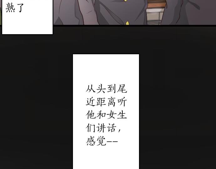 第105话 大蜘蛛(1/2)-第106话