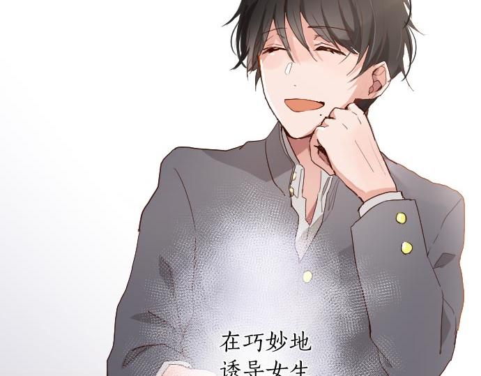 第105话 大蜘蛛(1/2)-第106话