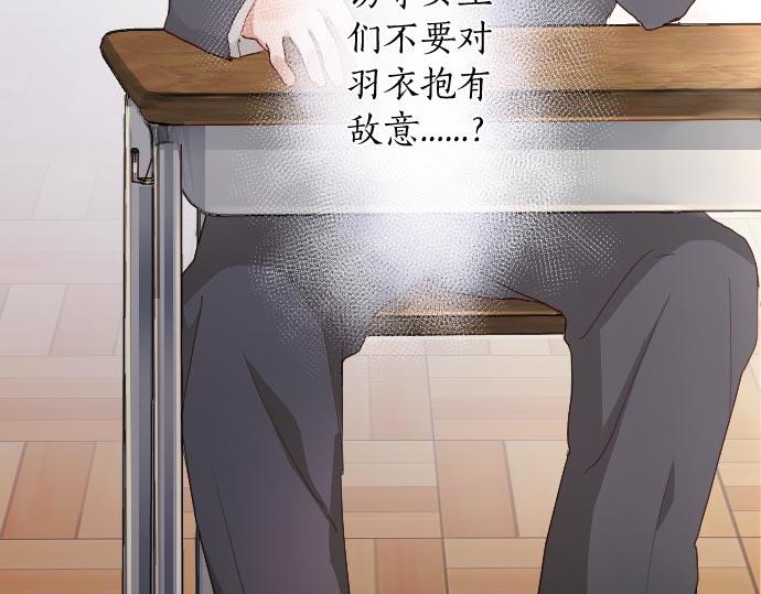 第105话 大蜘蛛(1/2)-第106话