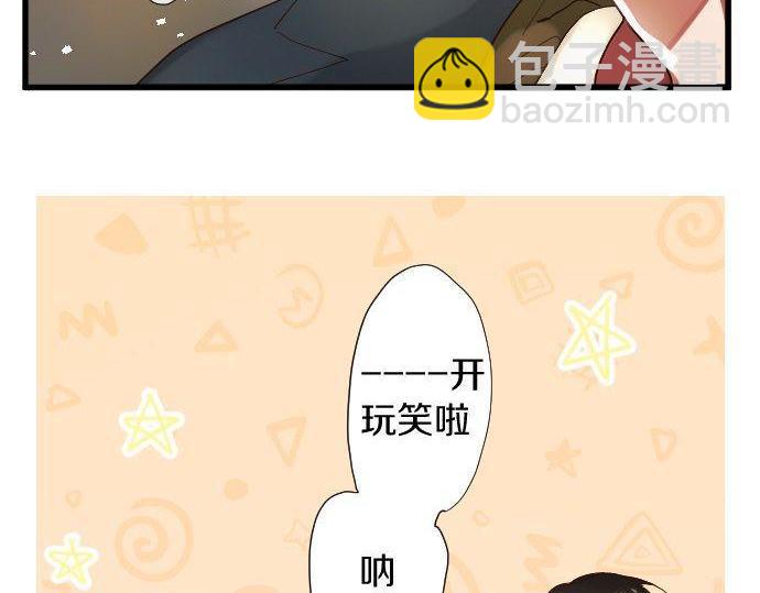 第107话 等待(1/3)-第108话