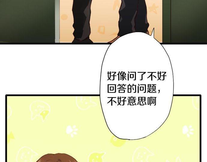 第107话 等待(1/3)-第108话