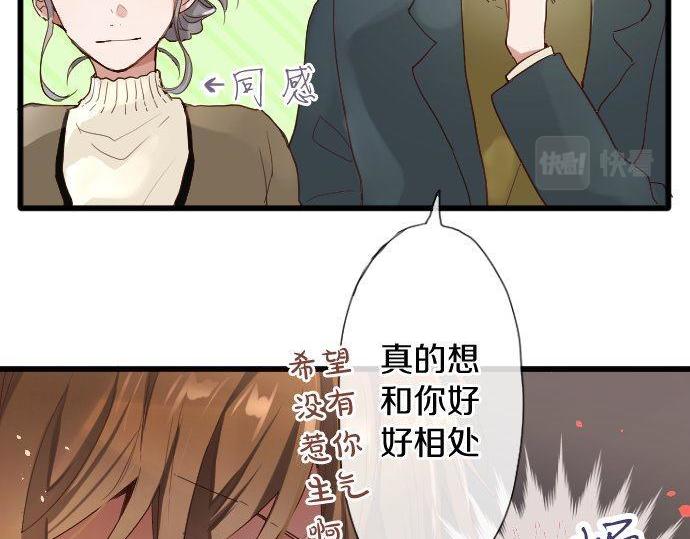 第107话 等待(1/3)-第108话