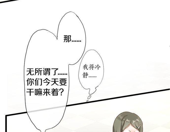 第107话 等待(1/3)-第108话