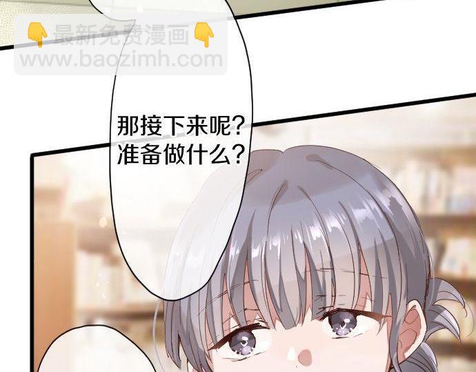 第107话 等待(1/3)-第108话