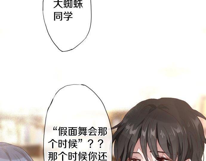第107话 等待(1/3)-第108话