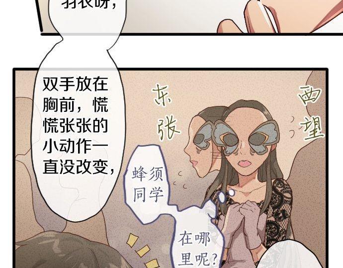 第107话 等待(1/3)-第108话
