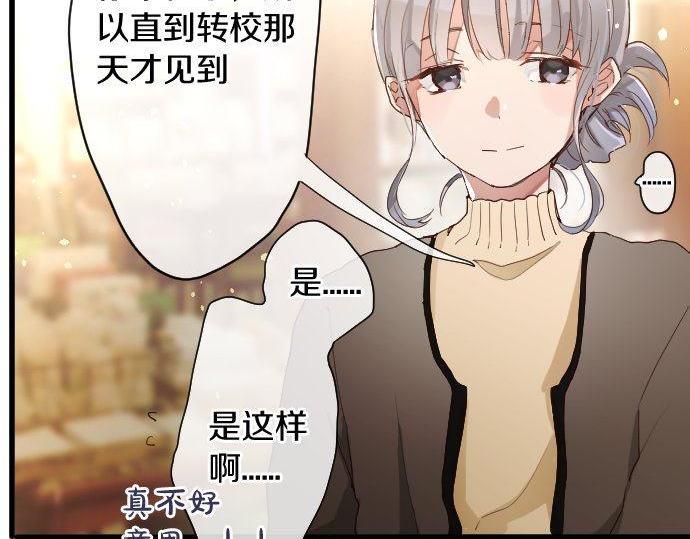 第107话 等待(1/3)-第108话