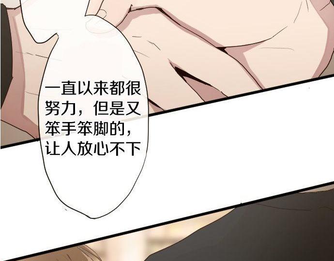 第107话 等待(1/3)-第108话