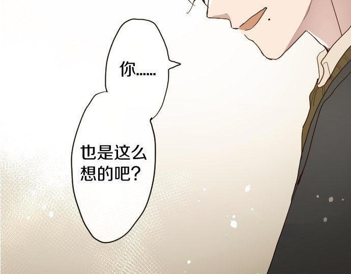 第107话 等待(1/3)-第108话