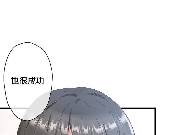 第109话 时机(1/2)-第110话