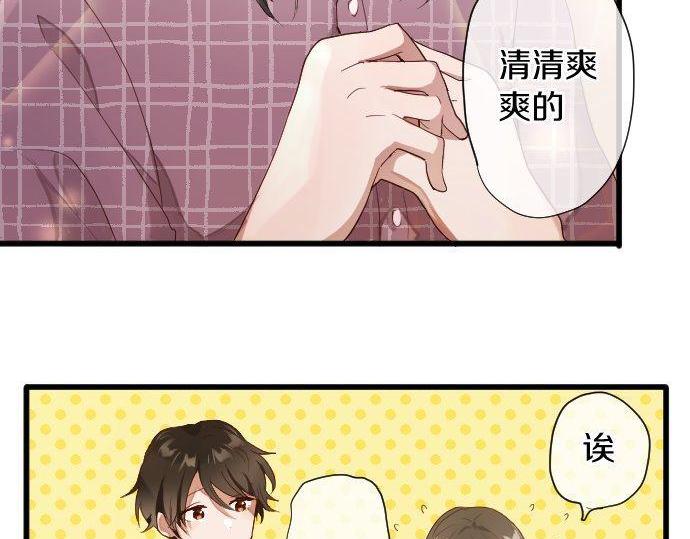 第109话 时机(1/2)-第110话