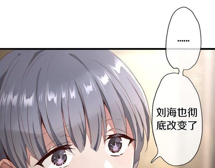 第109话 时机(1/2)-第110话