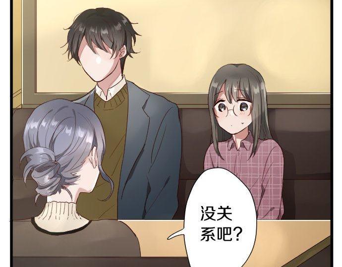 第109话 时机(1/2)-第110话