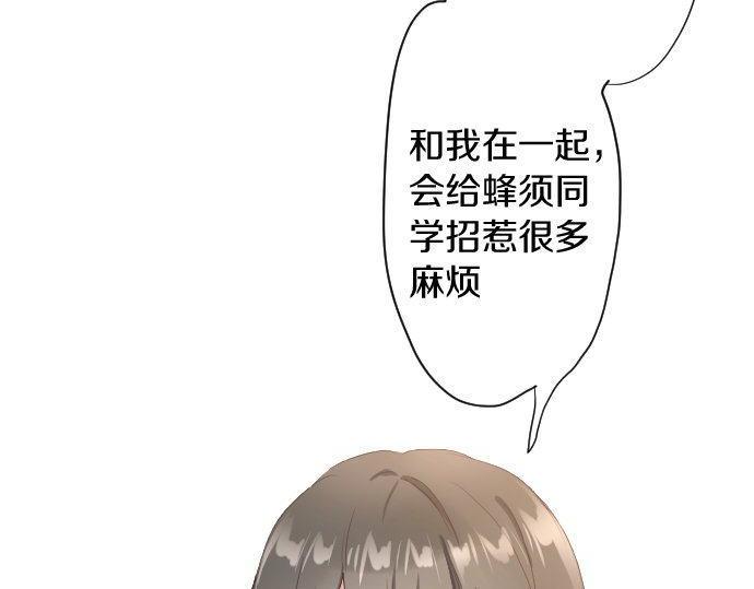 第109话 时机(1/2)-第110话