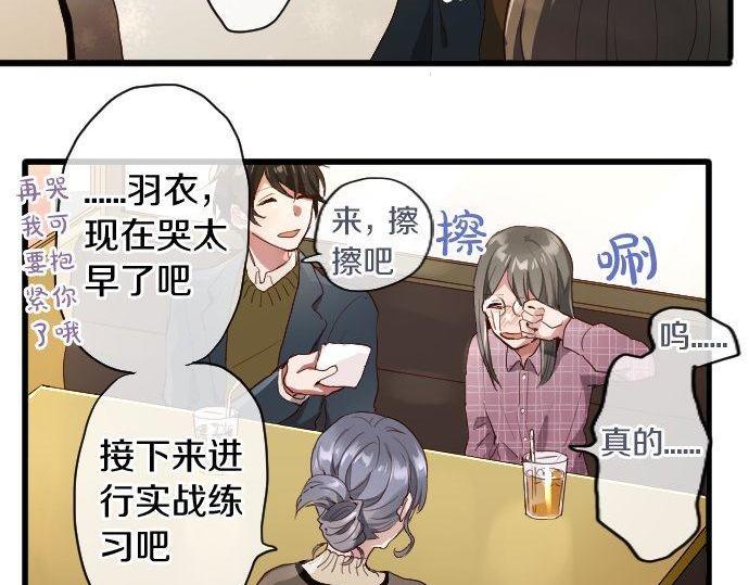 第109话 时机(1/2)-第110话