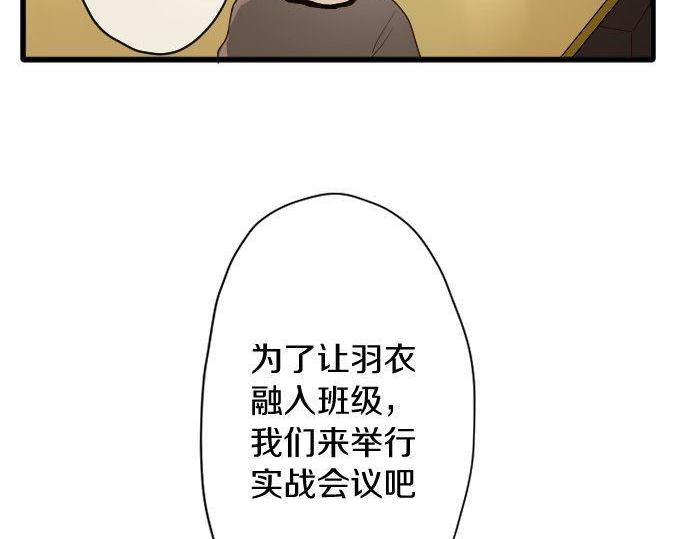 第109话 时机(1/2)-第110话