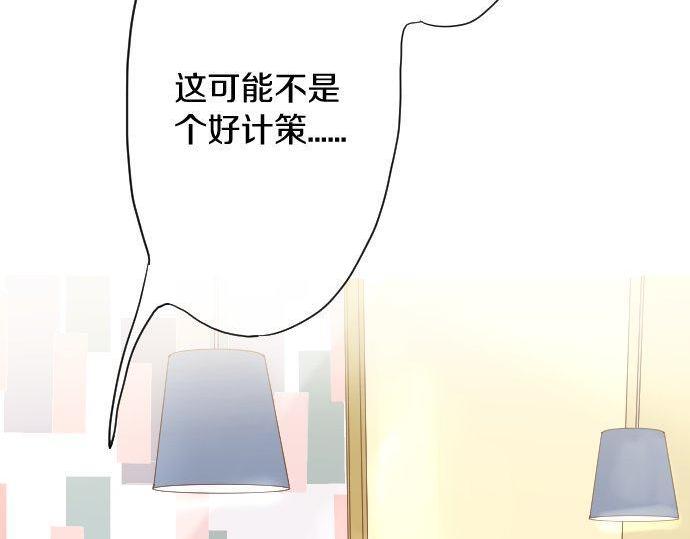 第109话 时机(1/2)-第110话