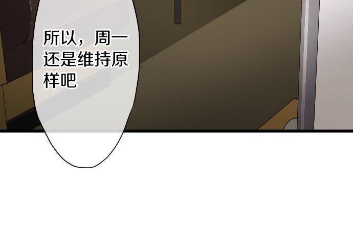 第109话 时机(1/2)-第110话