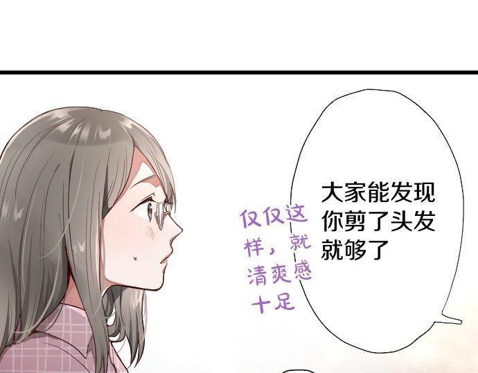 第109话 时机(1/2)-第110话