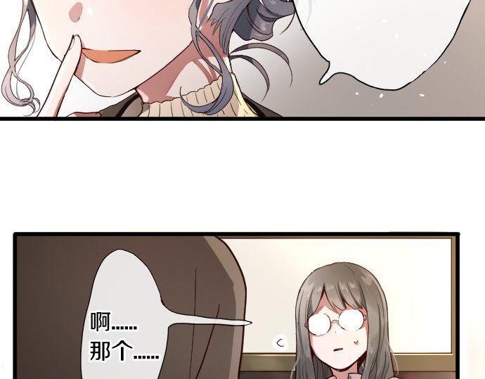 第109话 时机(1/2)-第110话