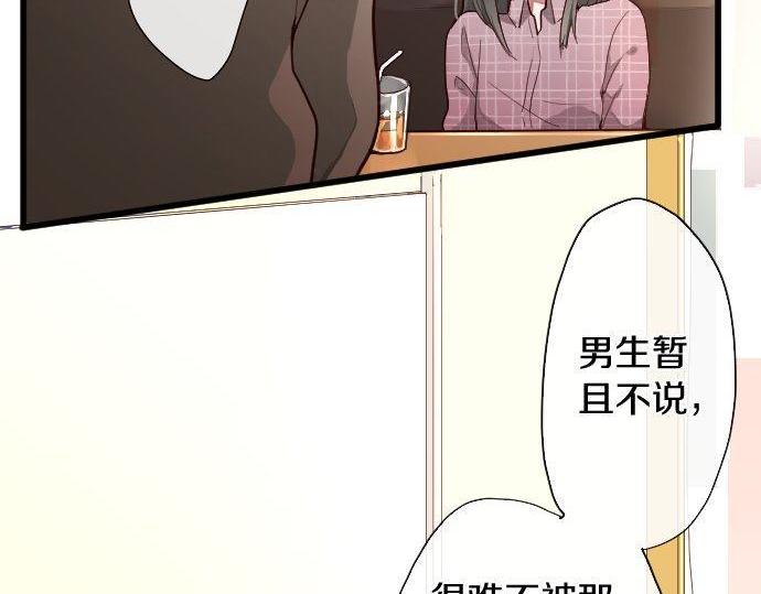 第109话 时机(1/2)-第110话