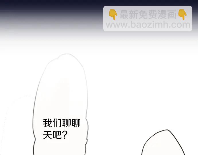 第12话 已经决定(1/2)-第12话