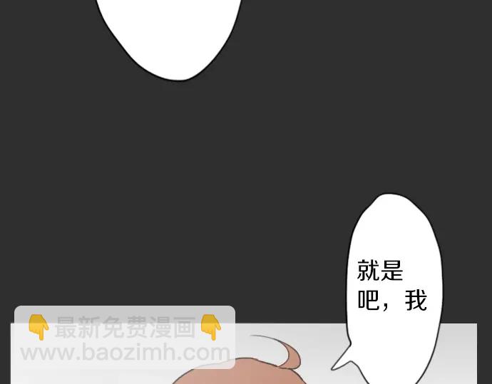 第12话 已经决定(1/2)-第12话