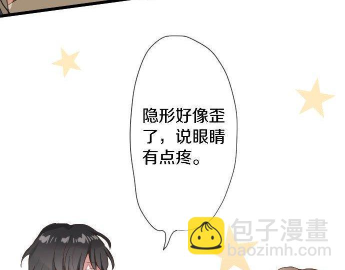 第111话 珍惜当下(1/3)-第112话