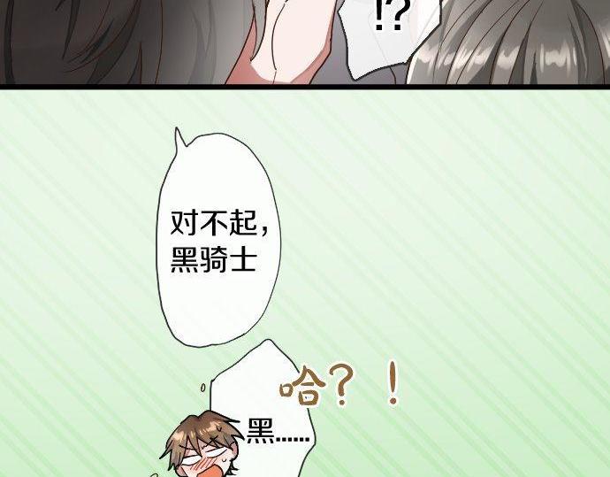 第111话 珍惜当下(1/3)-第112话