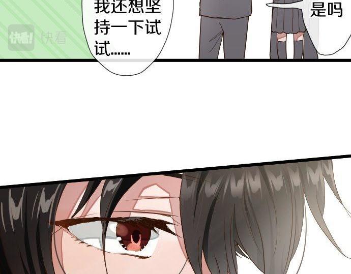 第111话 珍惜当下(1/3)-第112话