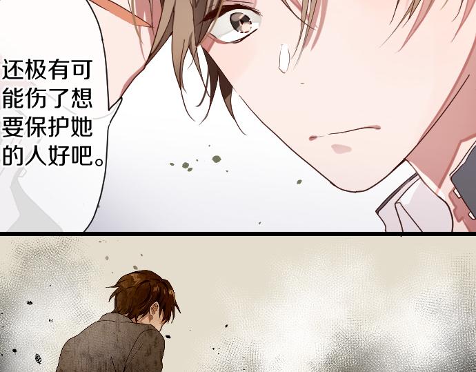 第111话 珍惜当下(1/3)-第112话