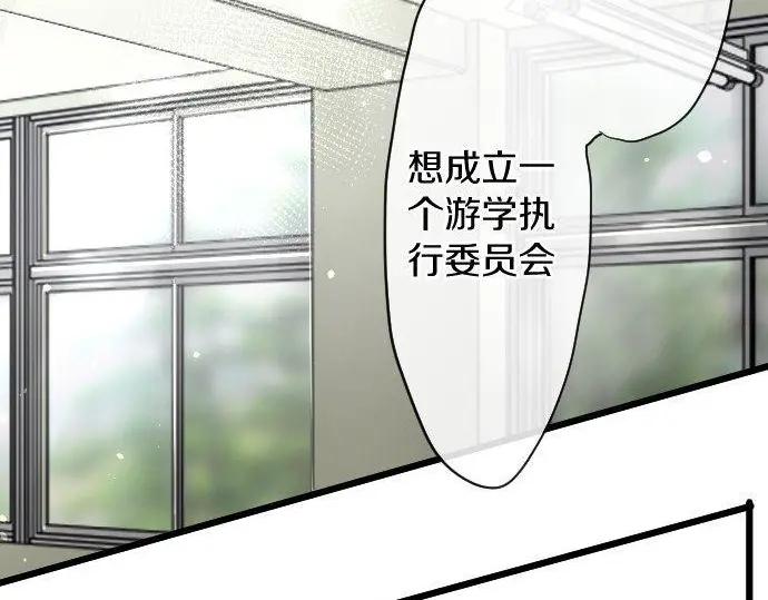 第113话 违和感(1/2)-第114话