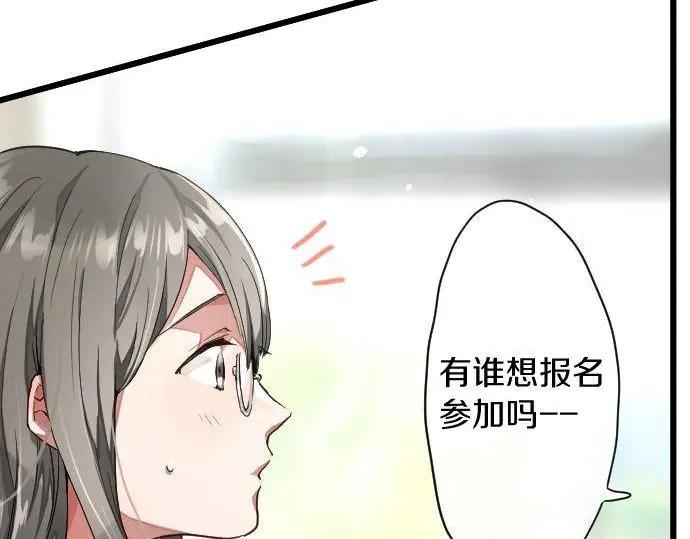 第113话 违和感(1/2)-第114话