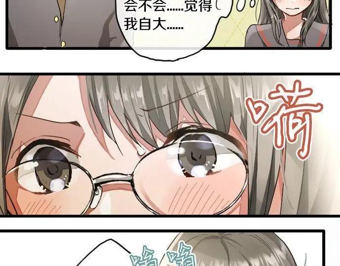 第113话 违和感(1/2)-第114话