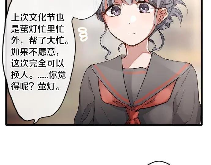 第113话 违和感(1/2)-第114话