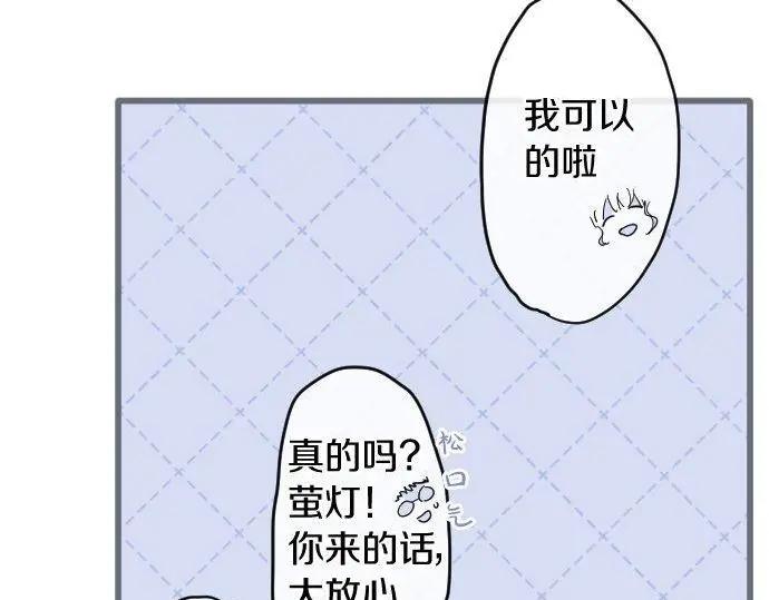 第113话 违和感(1/2)-第114话
