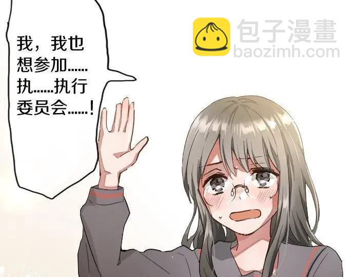 第113话 违和感(1/2)-第114话