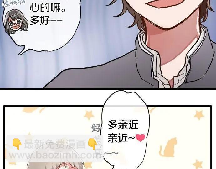 第113话 违和感(1/2)-第114话