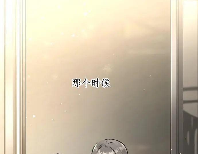 第113话 违和感(1/2)-第114话